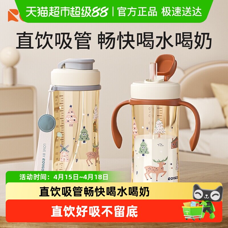 �տ���ֱͯ�����ܱ��󱦱����̺�ˮ��PPSUţ�̱���ƿ 62.71Ԫ