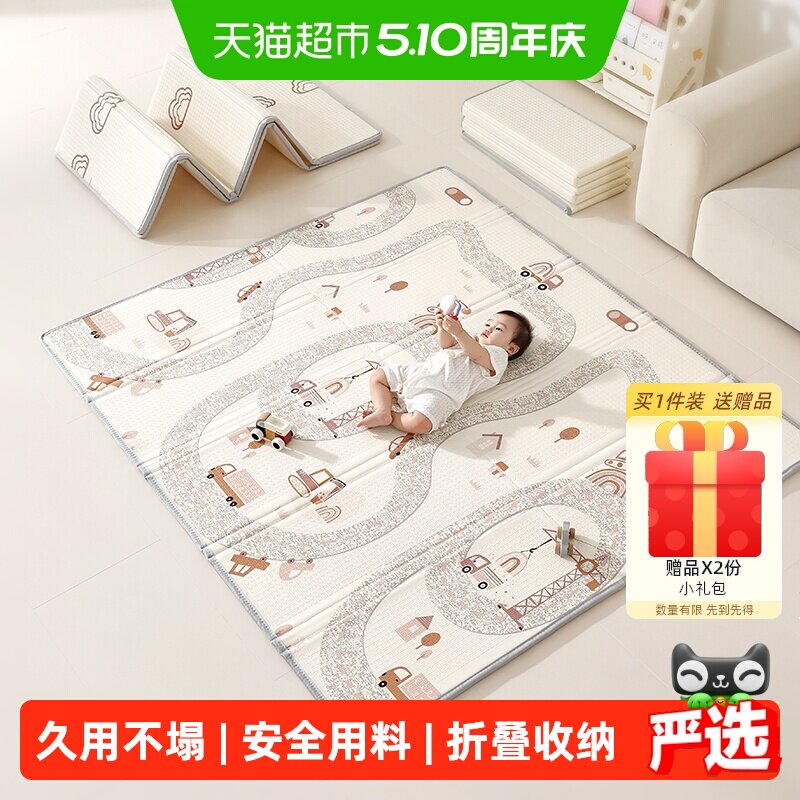 曼龙宝宝爬行垫可折叠儿童无毒无味xpe爬爬垫婴儿加厚家用地垫子