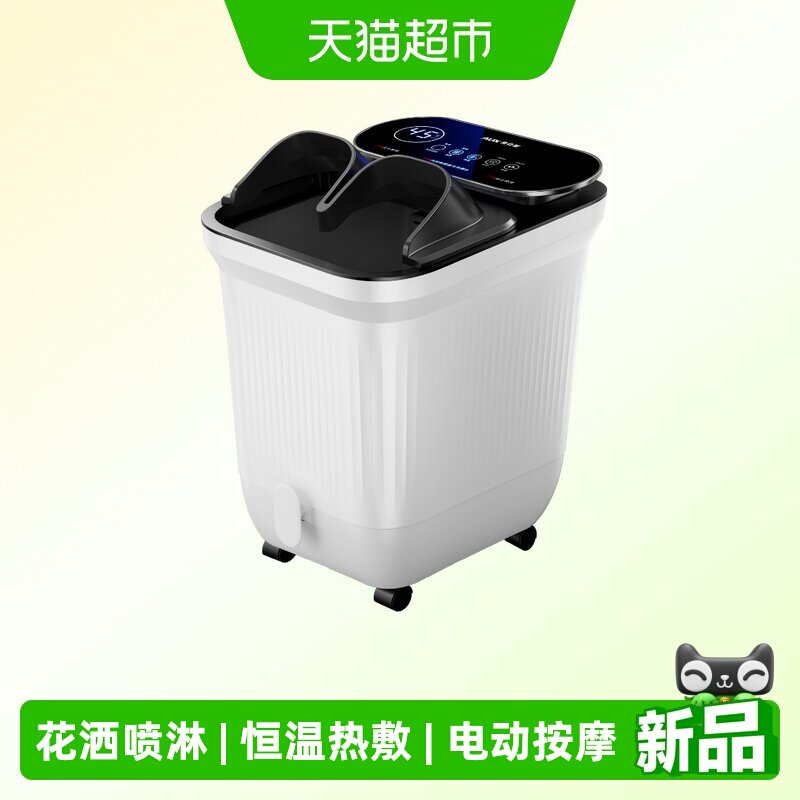 奥克斯全自动泡脚桶家用恒温加热洗脚盆电动按摩高深桶养生足浴器