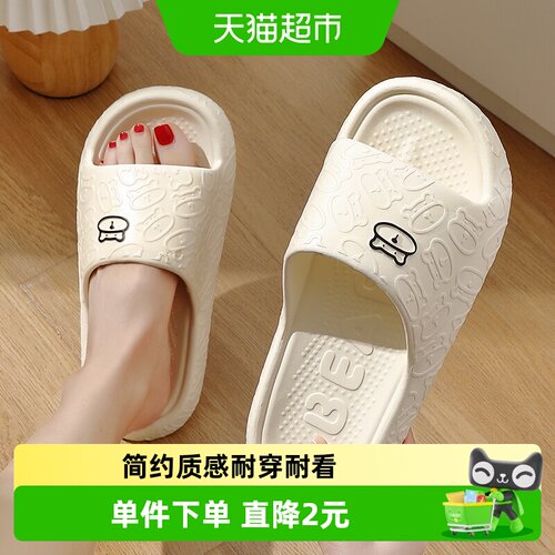 安尚芬夏季防滑凉拖鞋柔软舒适