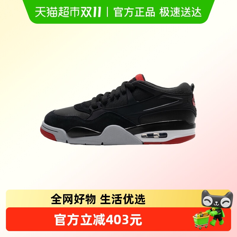 NIKE耐克篮球鞋FQ7939-061