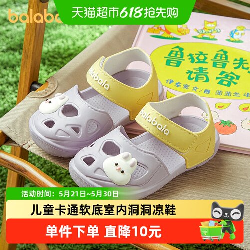 巴拉巴拉夏季儿童卡通凉鞋外穿