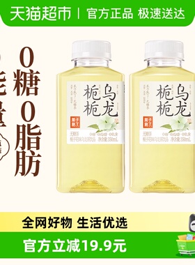 果子熟了无糖茶饮料栀栀乌龙茶350ml*6瓶整箱0糖0脂0卡口袋便携