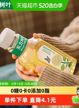 【查看详情更优惠】农夫山泉东方树叶茉莉花茶335ml*6瓶*2包