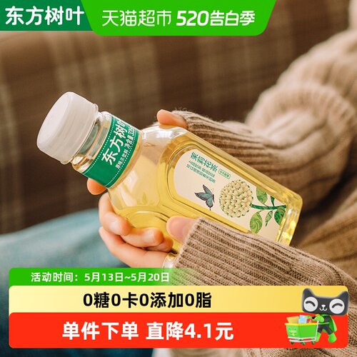 农夫山泉茉莉花茶335ml×12瓶