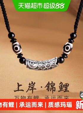 中国黄金足银纯银999项链