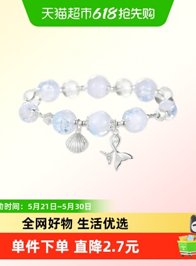 DODOGOGO合金女甜美手链
