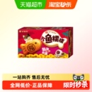 好丽友小鱼糯糯6枚168g糯米红豆味零食面包西式糕点早餐下午茶点