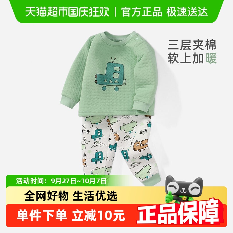 舒贝怡儿童秋衣秋裤套装秋冬
