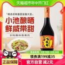 东古金庄味极鲜酱油特级酿造750ml家用生抽炒菜白灼汁调味品调料