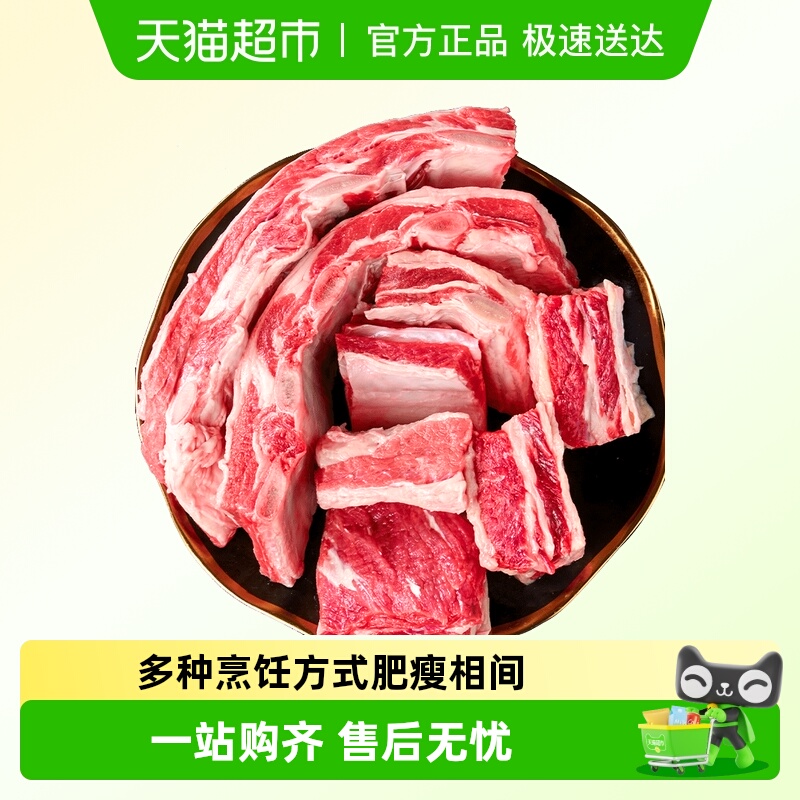 天海藏安格斯牛牛排2kg×1袋