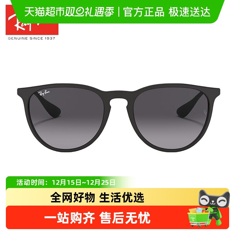 雷朋时尚飞行员形女性太阳镜