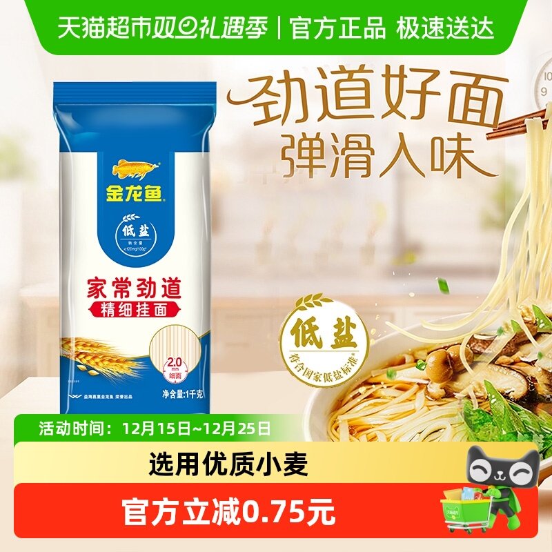 ������ҳ�������ϸ�����������ҹ�� 5.39Ԫ