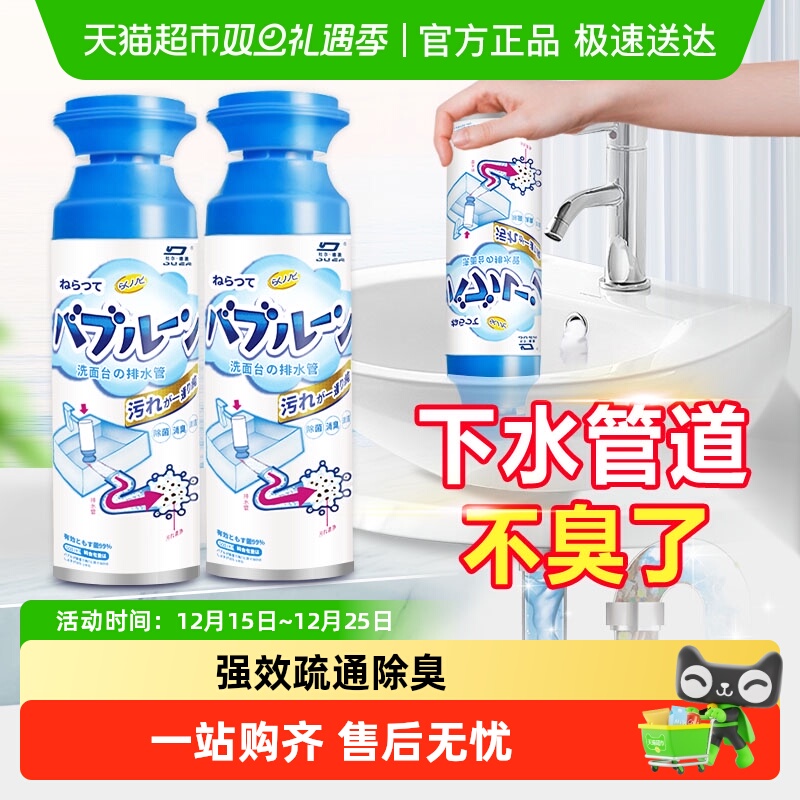 管道疏通剂强力溶解下水道除臭除虫防臭神器厨房油污堵塞专用