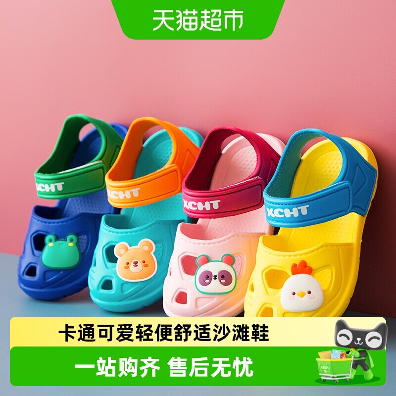 秀才胡同儿童凉鞋防滑多彩图片
