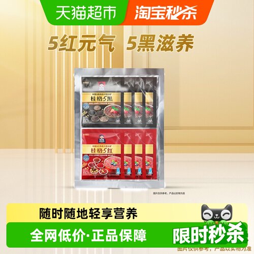 桂格每日麦片黑红燕麦片膳食纤维