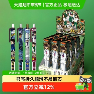卡游名侦探柯南自动铅笔盲盒笔推理笔纪溯因版第1弹儿童活动铅笔