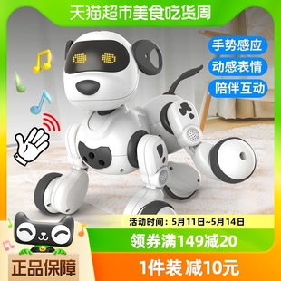 2024新款 儿童电动智能遥控机器狗玩具手势感应走路六一儿童节礼物