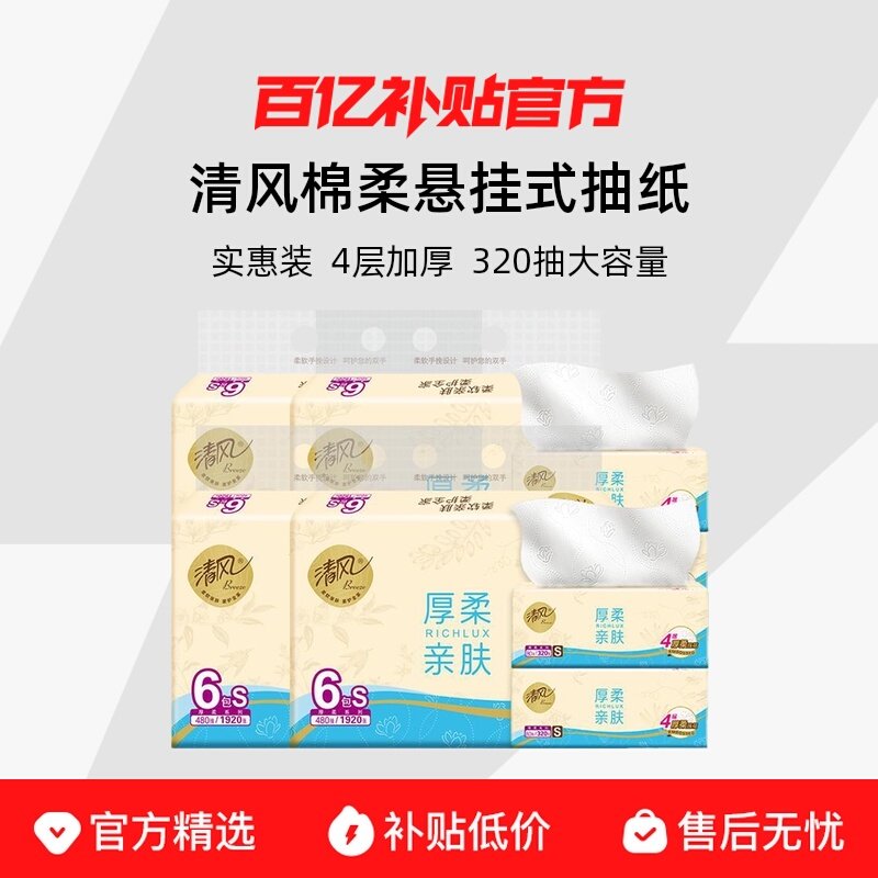 4��320��*8�᡾��ֵ�Ƽ��� �����������ʽ��ֽ4��320��8�� 35.9Ԫ