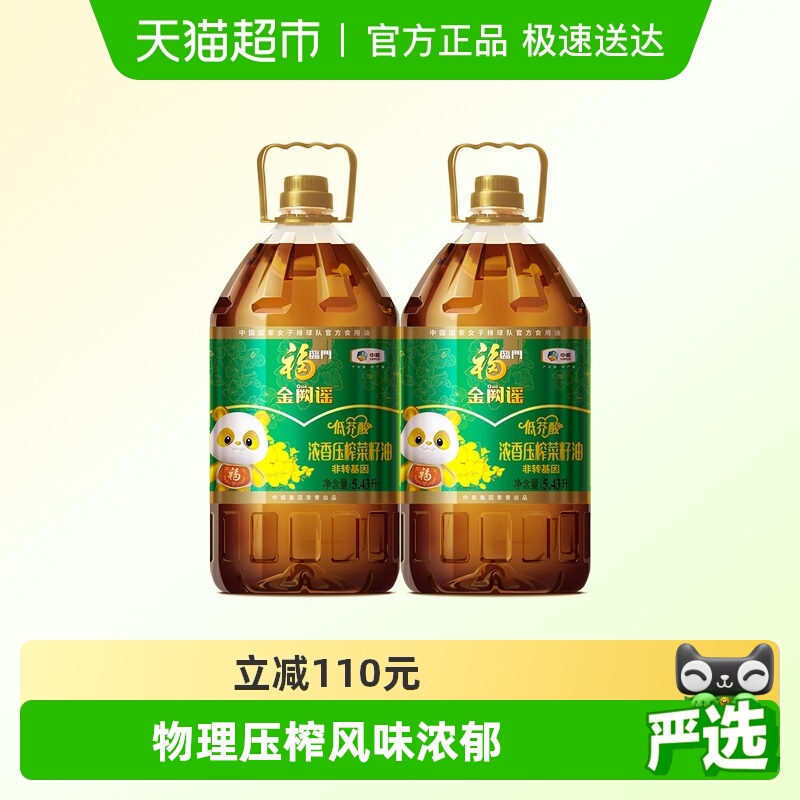 福临门金阙谣菜籽油