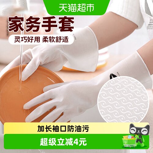 sodolike天然橡胶手套加厚防滑