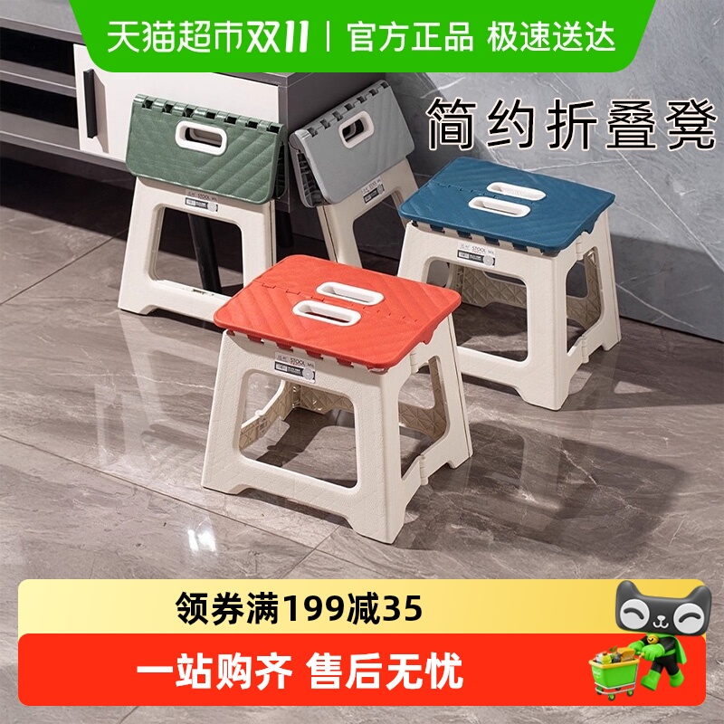 包邮加厚折叠凳子迷你便携式户外野餐露营椅子手提式板凳火车马扎