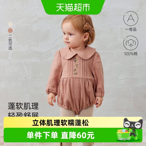 babylove女宝宝包屁衣安全柔软