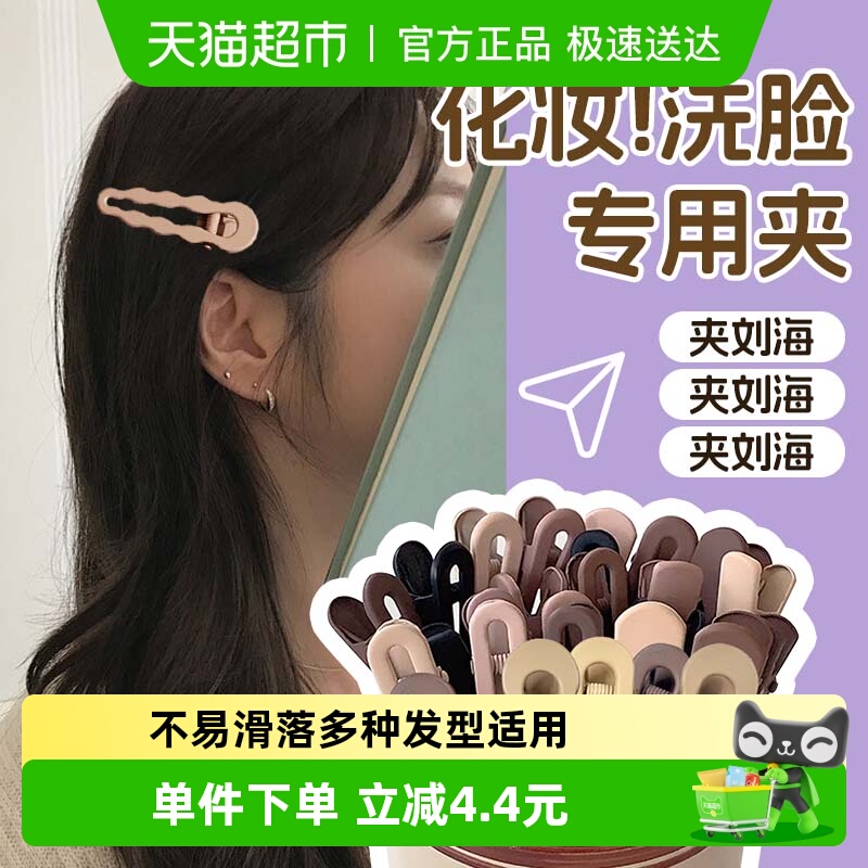 碎发夹女边夹发卡侧边头发卡子新款前额刘海一字夹小夹子头饰4个