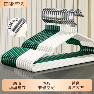 加粗衣架宿舍用学生无痕晒衣撑家用挂衣防滑衣服架子衣挂晾衣架