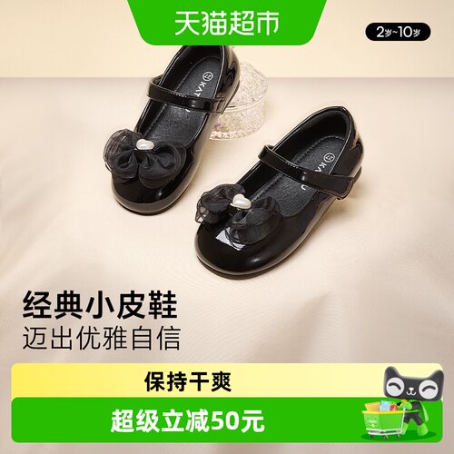 卡特兔2024秋季新款儿童皮鞋舒适