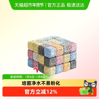 森森鱼缸过滤材料培菌调节水质