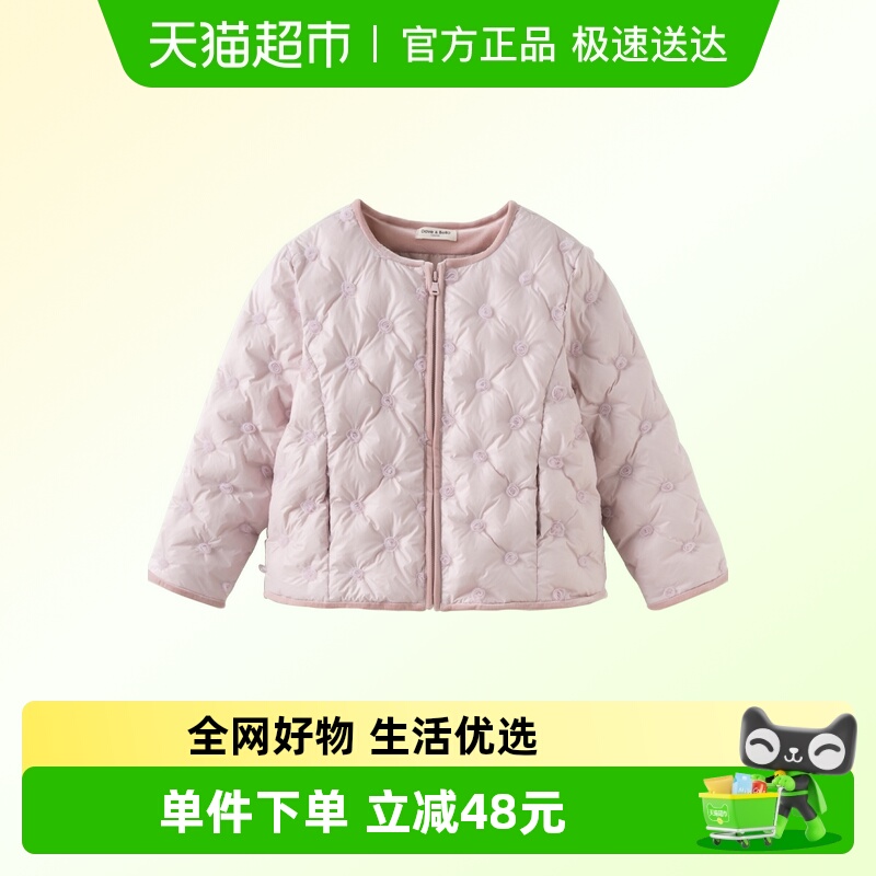 戴维贝拉儿童短款羽绒服女2025冬装新款女童轻薄外套冬季内胆童装