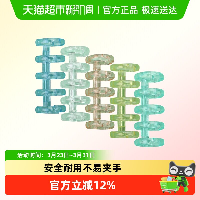 5孔活页扣环夹环活页圈透明书圈装订成册神器工具厚书本封面纸打