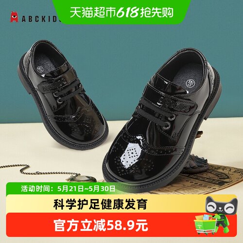 Abckids童鞋几何防滑舒适透气
