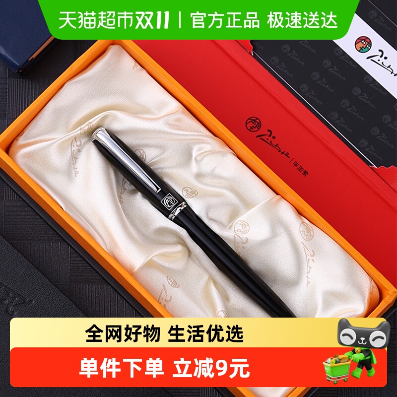 包邮毕加索钢笔练字学生专用