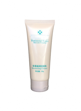 斑清保湿滋润洁面乳100nl