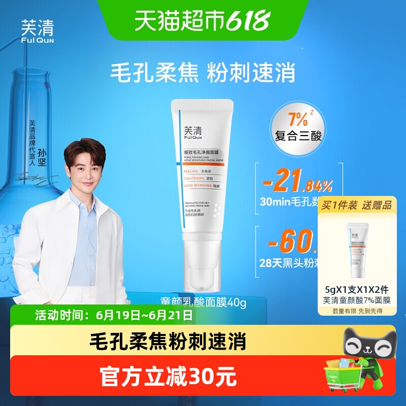 商品图