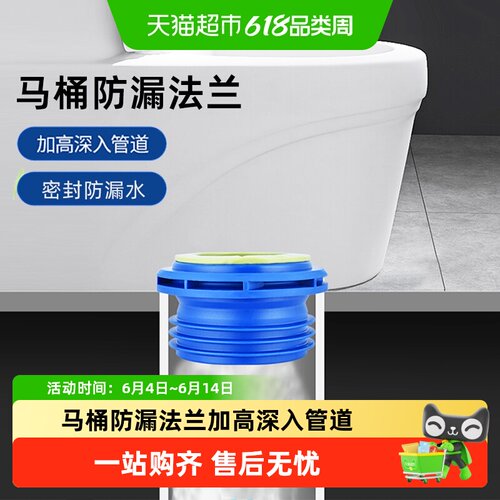 潜水艇防臭防漏加厚底座马桶配件