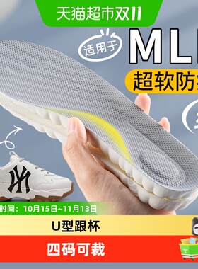 足印部落mlb老爹鞋垫久站防痛