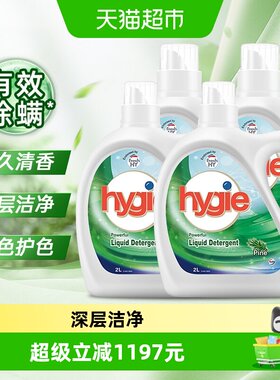 威露士除菌洗衣液