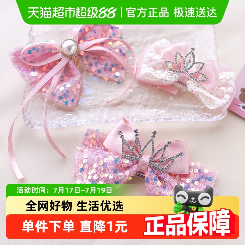 ͯͷŮͯʹڷпɰ߼ŮͷŮṫ12.16Ԫ(88VIP 95)