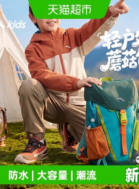 安踏儿童轻量抽绳防泼水双肩背包