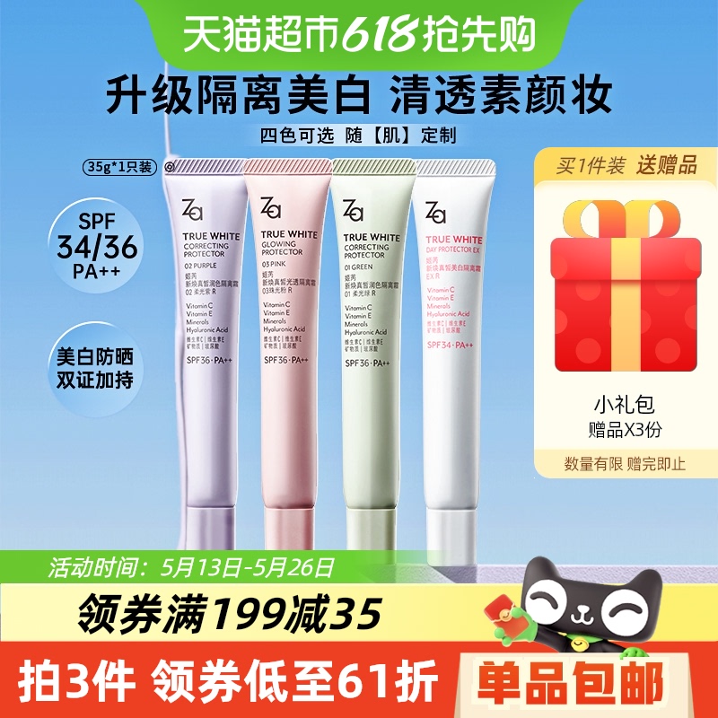 ZaǸ˪׳֤ɹSPF36˪ͨں49.1Ԫȯ