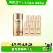 AUPRES 欧珀莱烈日轻透防晒液高倍防晒霜紫外线轻薄效期202708