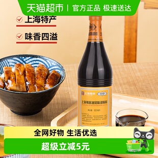 上海特产梅林泰康黄牌辣酱油630ml炸猪排鸡排春卷蘸料凉拌菜调料