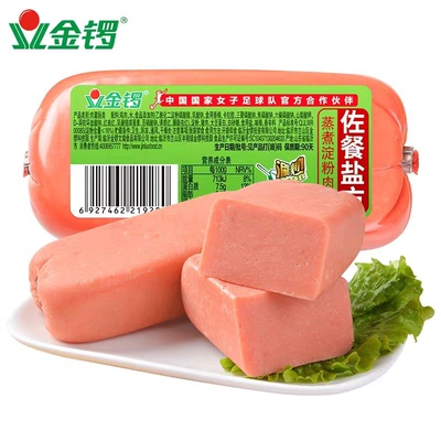 金锣佐餐盐方火腿肠毛血旺麻辣烫