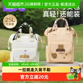 婧麒妈咪包母婴外出轻便户外多功能大容量双肩母婴包 DIY设计