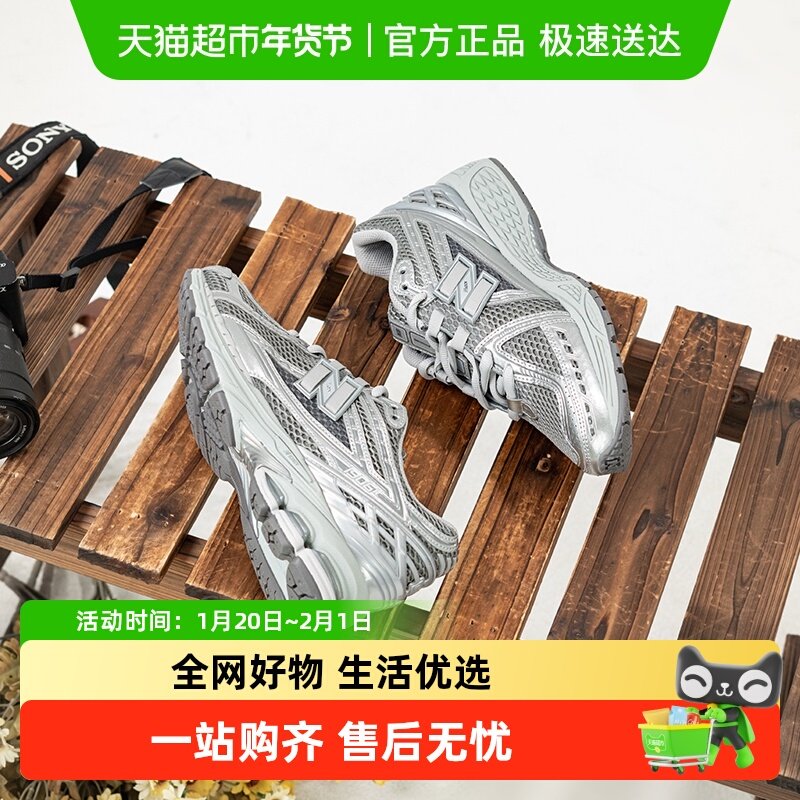 NEW BALANC男鞋女鞋时尚老爹鞋复古休闲鞋跑步鞋简约耐磨运动鞋,运动鞋new,运动休闲鞋,淘宝优惠券,粉丝福利购,淘宝优惠卷