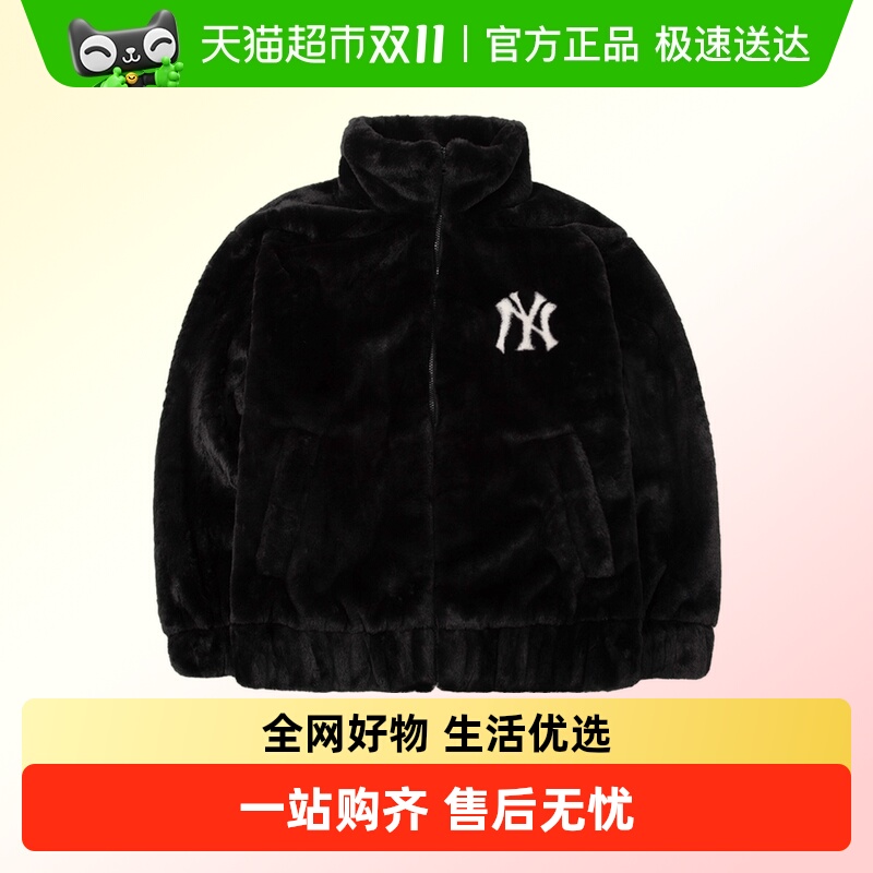 MLB保暖舒适羊羔绒外套