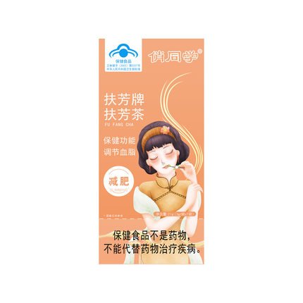 俏同学（保健品） 扶芳牌降脂减肥茶 3g/袋*7袋